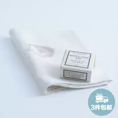 Three pieces of THE LAUNDRESS hand wash special clothes to stain underwear laundry soap 56 7g