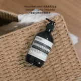 Aesop, гель для душа с геранью с розой в составе, 500 мл