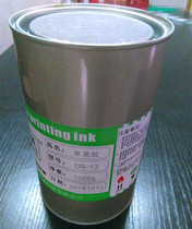 DB - 12 monochrome adhesive adhesive adhesive tape - grid - resistant Wenlae - screen printing material