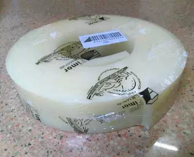 Pegasus scraping glue flat mouth screen printing glue scraping 80 degrees White 50*9*3660 scraper rubber strip rubber