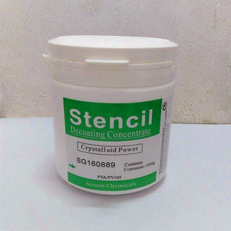 SG160889 film removal powder green label imported film removal powder peeling powder washing screen powder silk screen printing plate material