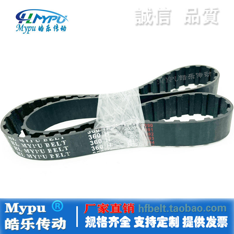 Rubber synchronous 360H 360H 365H 370H 375H 375H teeth driving belt