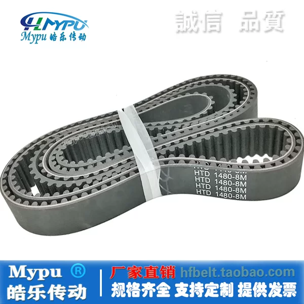 Товары от Mypu皓乐传动
