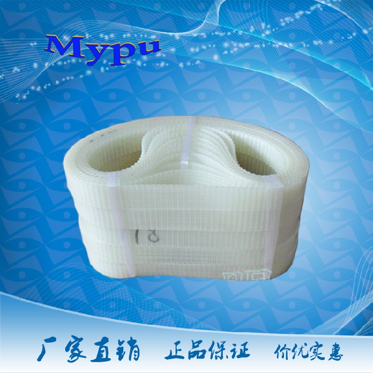 Wire cutting accessories 1 5 x 118 x 24 linear cutting synchronous belt synchronous belt driving belt