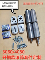 Conveyor accessories roller assembly line anti-deviation head and tail adjustment seat 4080 aluminum seat 3060 adjustment roller