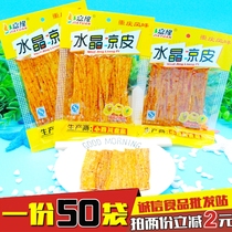 8090 post-nostalgic snacks Crystal cold skin flavor snacks Spicy strips Spicy slices Spicy gluten 28g*30 bags