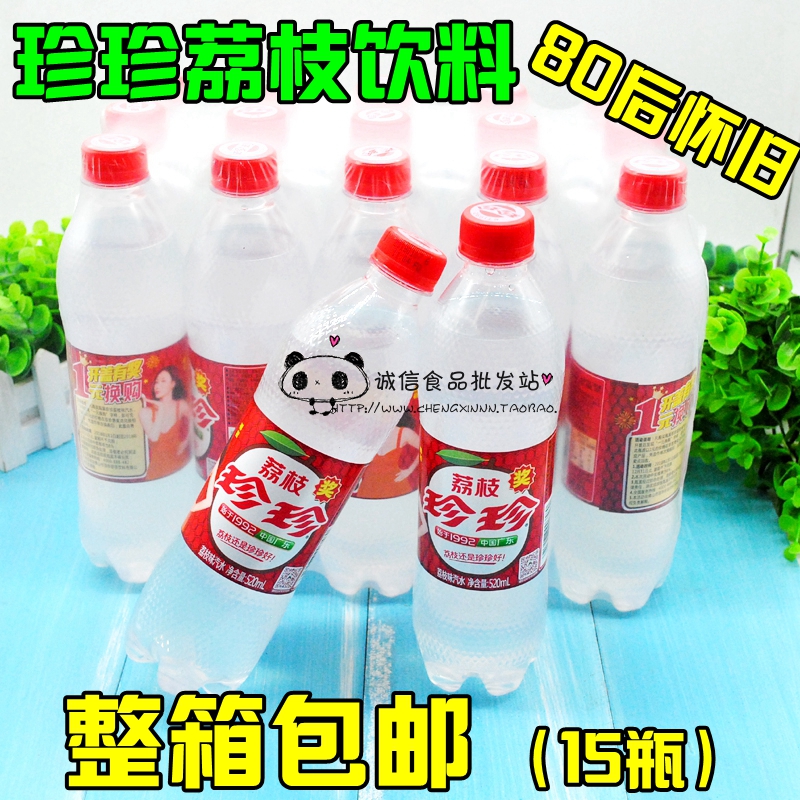 New goods Precious lychee carbonated drink bottle loaded with 80 back nostalgic snack soda childhood taste whole box
