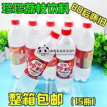 New goods Zhenzhen Lychee carbonated drink bottled after 80 nostalgic snack soda childhood taste whole box