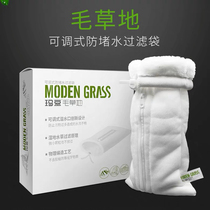 Madou fish tank filter magic bag bottom filter thick aquarium hair grass Earth God bag dry and wet filter water purification filter Cotton