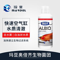Mardou Obeizi Nitrifying bacteria Biological bacteria group Aquarium fish products Clear water quality Digestive live bacteria water purifier