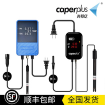 Caperplus light TDS 3 in 1 Q1 Q2 tester WIFI APP monitor detector