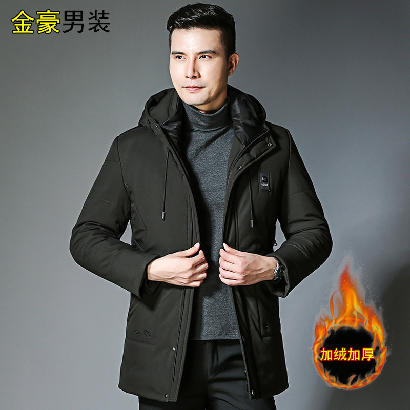 Blouson hiver pour homme   OTHER - Ref 3113086 Image 1