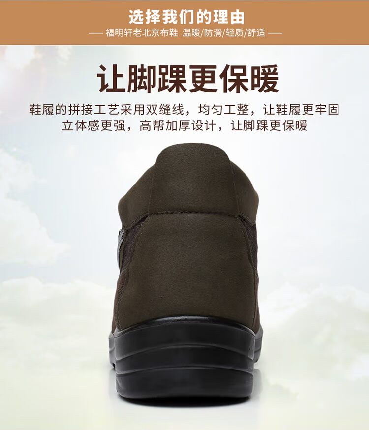 Fu Mingxuan giày vải Bắc Kinh cũ giày cotton nam mùa đông cha trung niên giầy cao để giúp cộng với nhung dày chống trơn trượt giày cao cổ nike air jordan