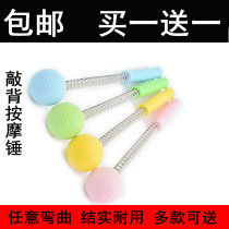 No ask for a massage hammer meridians Hammering Massage Stick Small Hammer Back Shoulder neck and leg massage Divine Instrumental Fitness Pat