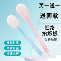 Meridian Pat silicone Silicone Pat clapping bat Beat Back Knockout Hammer hammer Hammer Shoulder sinizer Cervical Spine Massage Neck Shoulder WELLNESS SPECIAL