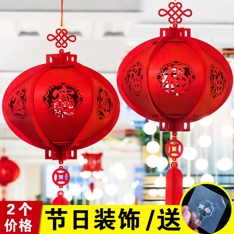 Creative New Year's Day New Year Decoration Little Red Lantern Ornament Fu Character Pendant Indoor Spring Festival New Year Scene Layout Supplies - Taobao