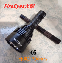 FireEyes fire eye flashlight K6 photography aluminum alloy strong light flashlight 21700 lithium electric condenser white warm yellow light
