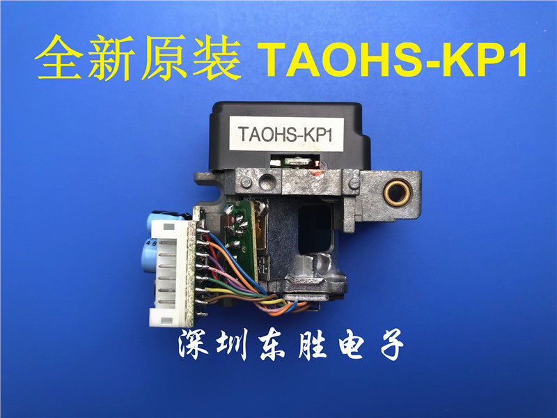 TAOHS KP1 CD taohs-kp1-cd