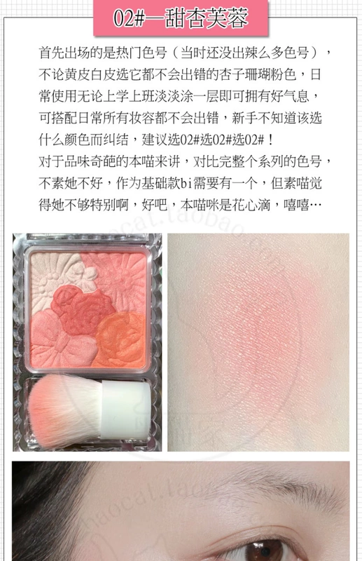 Nhật Bản canmake cánh hoa cánh hoa năm màu khắc blush pearlescent mờ rouge ánh sáng cao khả năng sửa chữa bàn chải trang điểm - Blush / Cochineal