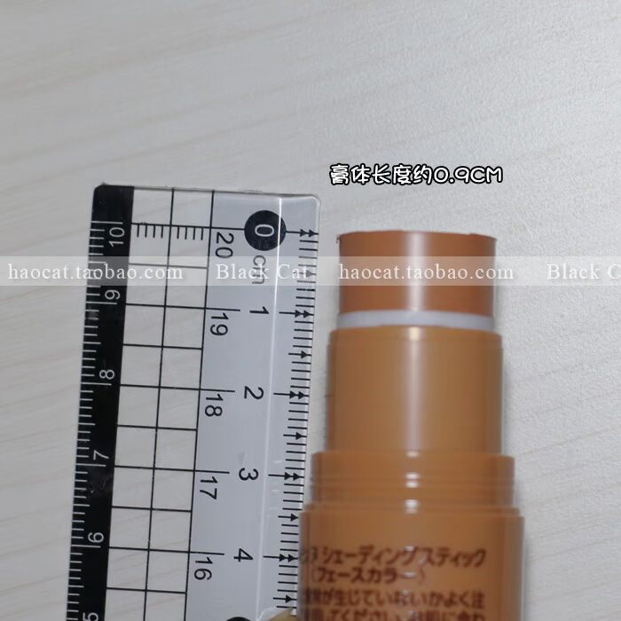 Nhật Bản CEZANNE Qian Shili năng lực sửa chữa bột bóng cao bột bóng bóng bột mũi bóng sửa chữa bóng tối năng lực sửa chữa bóng bắt sáng becca