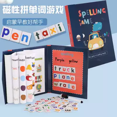 Magnetic spelling word game book style English natural spelling children's Enlightenment early childhood toys English alphabet teaching aids