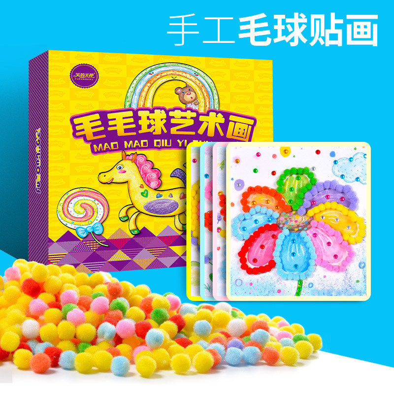Kindergarten children's creative hand-made fur ball paste area materials diy making fine artwork stickers