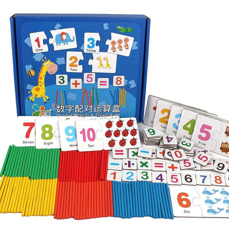 Digital pairing operation box Kindergarten children 3-6-year-old mathematical enlightenment Early teaching puzzle learning toys young and young