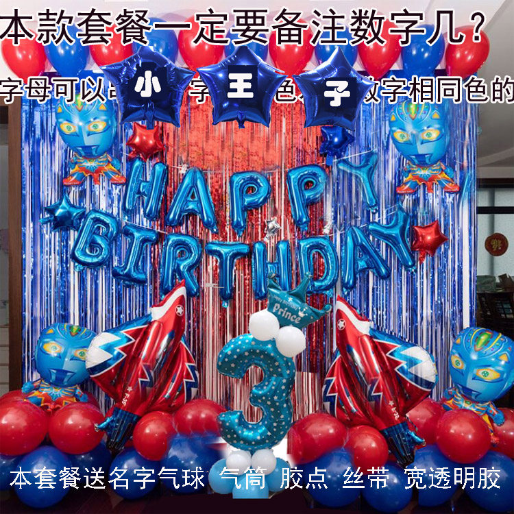 Superhero Theme Children Boys Birthday Party Aluminum Film Balloons Decorative Arrangement Background Package