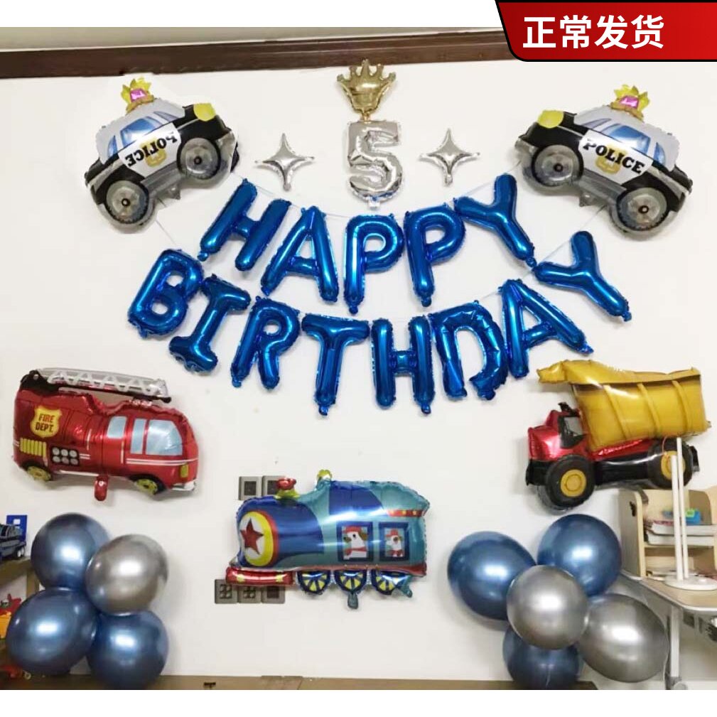 Car Police Car Airplane Transportation Balloon Package Children Boys Birthday Theme Party Hotel Decoration