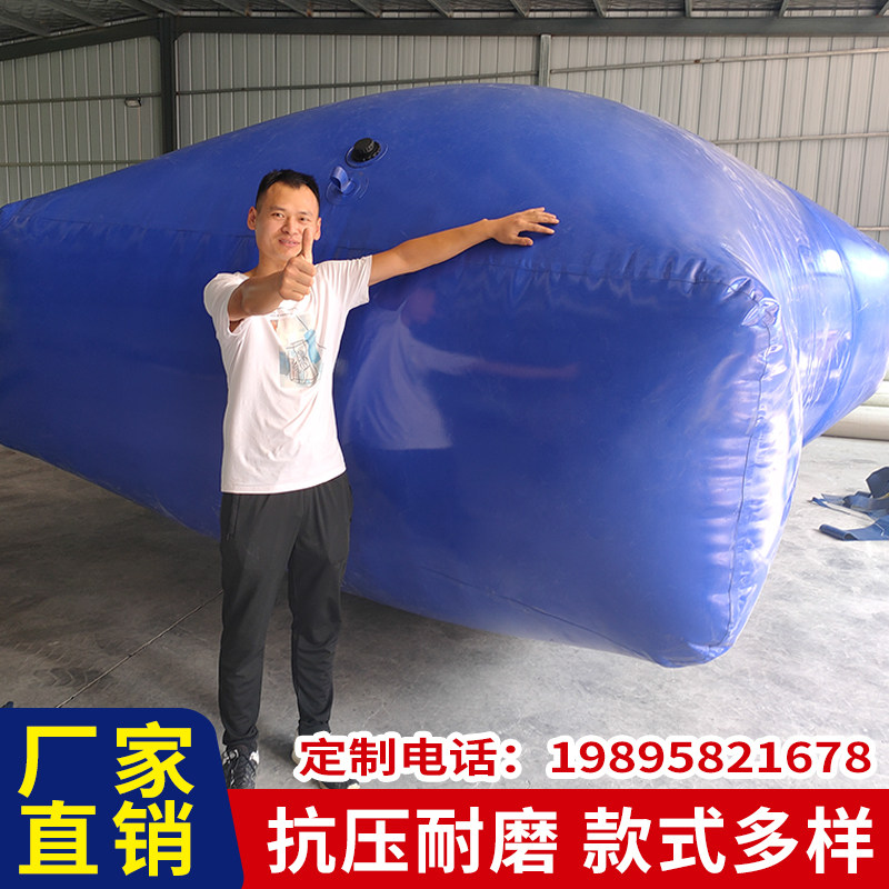 Water bladder water bag agricultural large capacity drought resistant outdoor vehicle foldable water storage bag portable oil bladder soft body oil bag