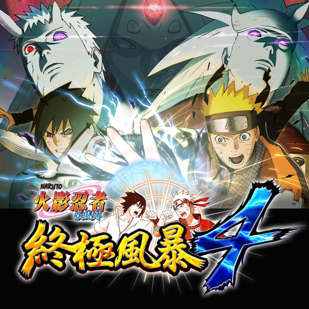 火影忍者疾风传终极风暴4/Naruto Shippuden：Ultimate Ninja Storm 4火影忍者：究极忍者风暴4【游戏合集账户】