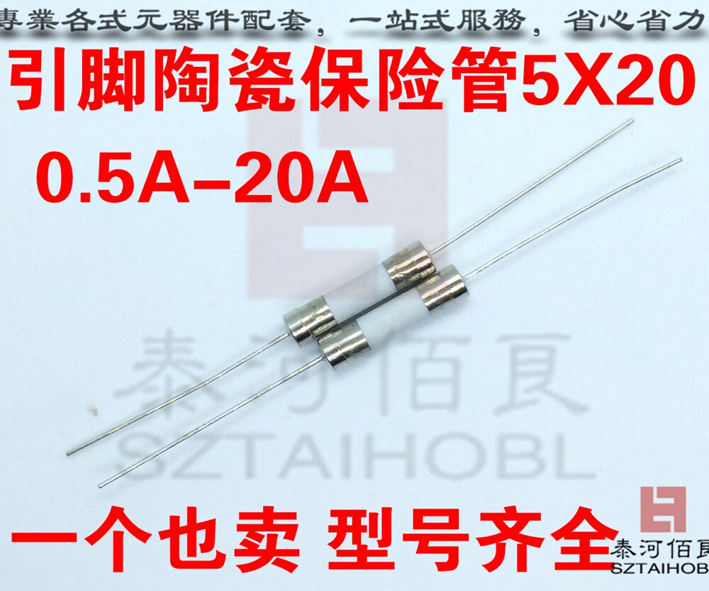 Pin Ceramic Insurance Pipe Fuse Fuse 5 * 20 250V0 5 1 2 3 31 5 4 5 6A