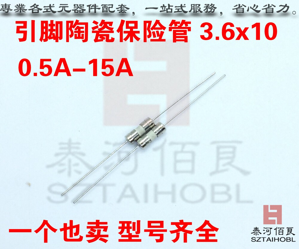 Pin ceramic fuse fuse 3.6*10 250V3 4 5 6 6.3 8 10 15A