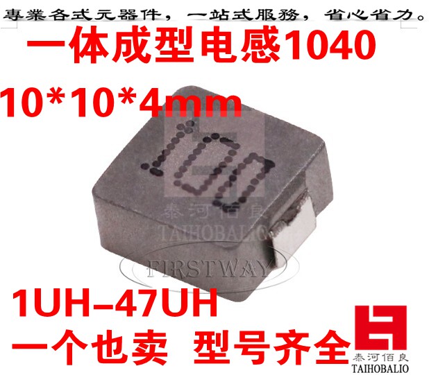 One-piece forming inductor 1040 6.8UH 10UH 15UH 22UH 33UH 47UH 10 x 10 x 4