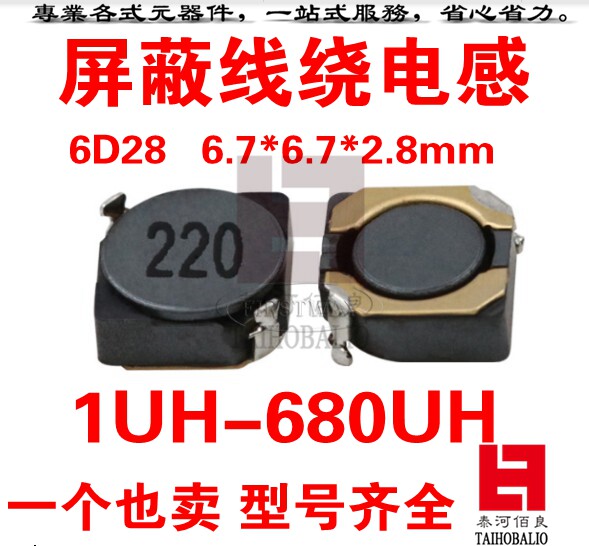Shielded Wire Wound Power Inductor 6D28 10UH 15UH 22UH 33UH 47UH 68UH 100UH