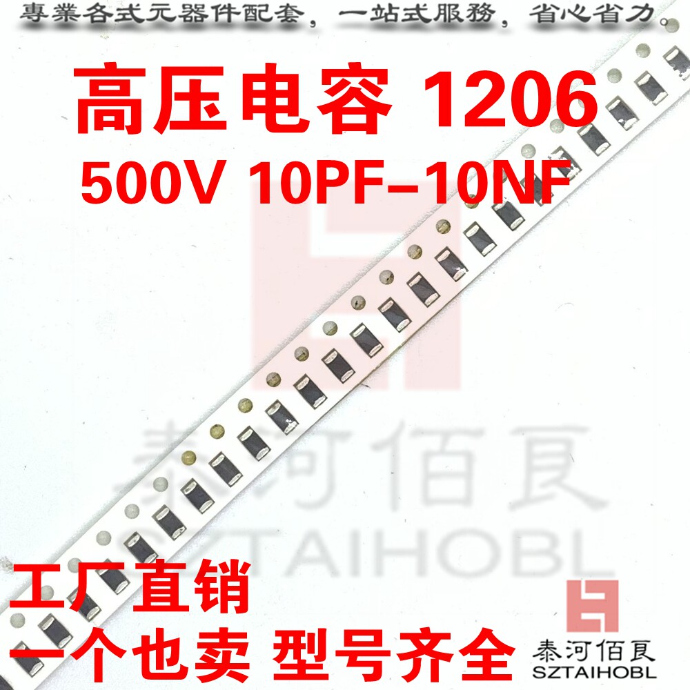 High voltage capacitor 1206 500V 10PF 15PF 18PF 20PF 22PF 27PF 33PF 47PF