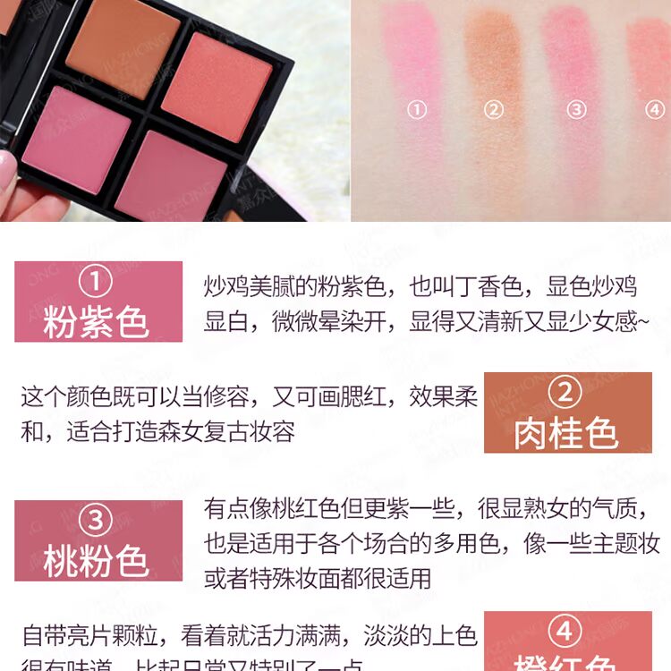 E.L.F / ELF phấn má hồng bốn màu trang điểm tự nhiên lâu trôi trang điểm nude mờ phấn má 3ce