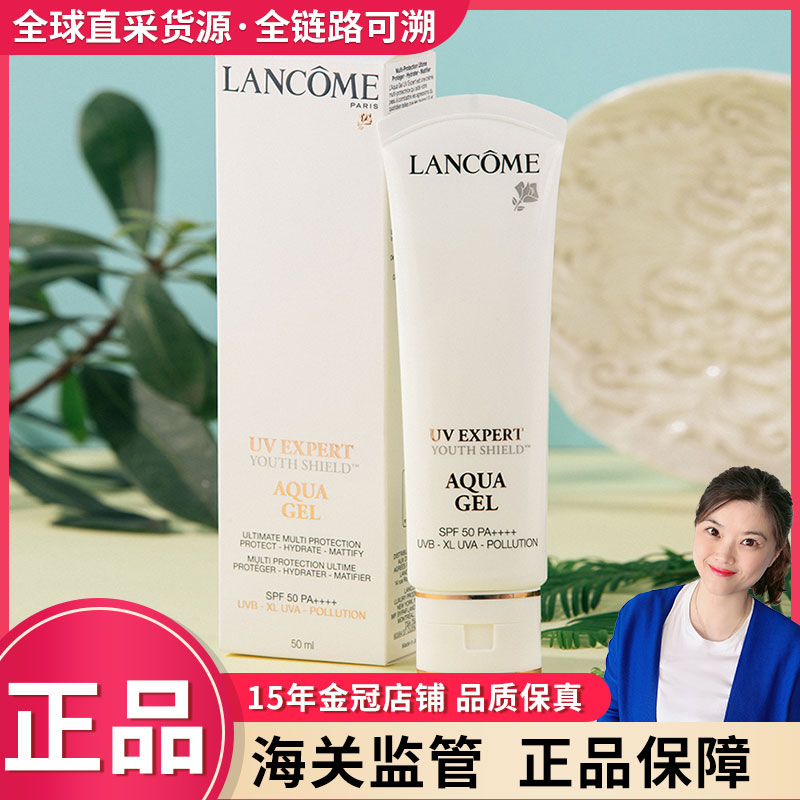 Bonded Direct Pass ) Lancca isolated sun protection and refreshing 50ML clear sun protection UV SPF50