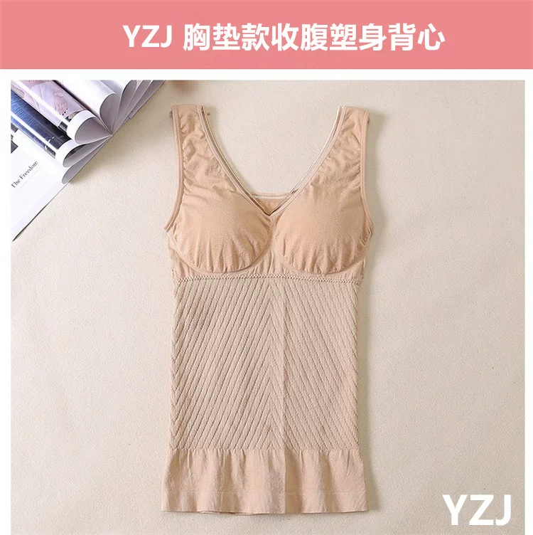 Xunzi nhà mùa thu và mùa đông với phần đệm ngực bộ nhớ corset mỏng bụng vest áo thun cao cơ thể quần áo sling