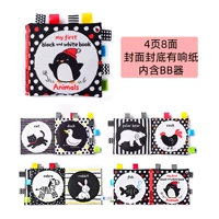 Животное [купить 1 получить 1 Получить 1] Дайте небольшую ткани книгу