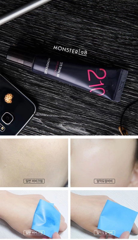 Trang điểm nam Hàn Quốc monlab Men BB cream 30g dầu kiểm soát mụn trứng cá 3g che khuyết điểm màu tự nhiên các loại mỹ phẩm cho nam giới	