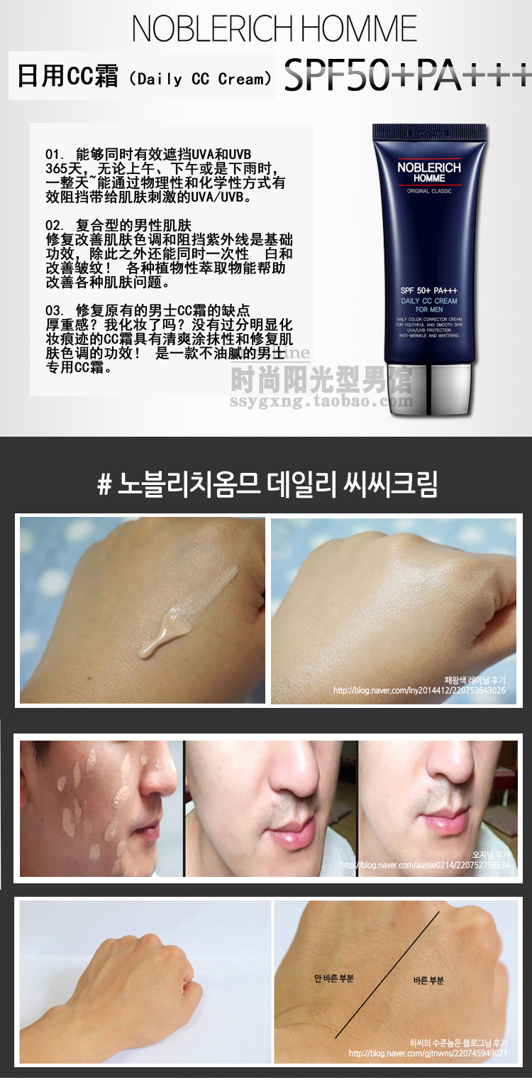 Trang Điểm của nam giới Hàn Quốc CC Cream BB Cream Nâng Cấp Kem Che Khuyết Điểm Cải Thiện Nếp Nhăn Làm Trắng SPF50 + PA + + + 	bộ mỹ phẩm shiseido cho nam	