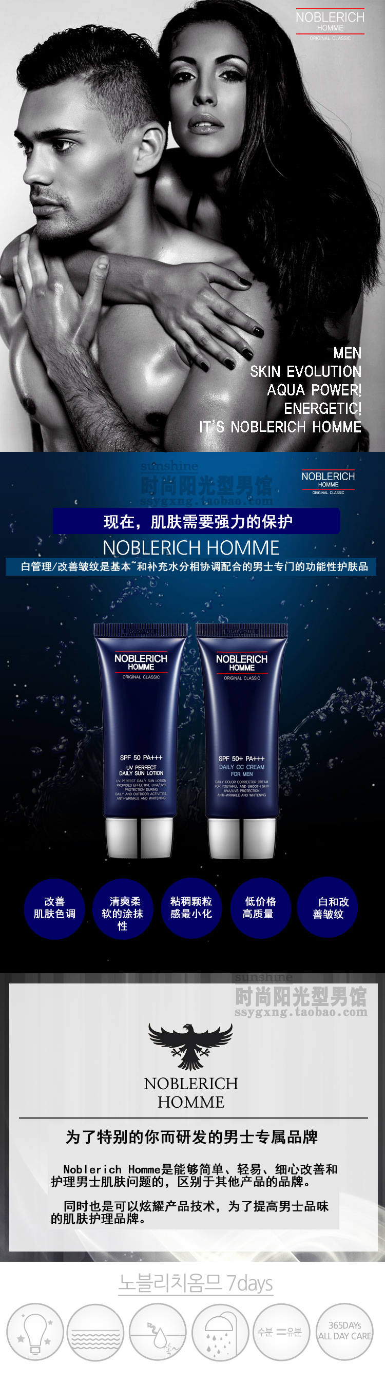 Trang Điểm của nam giới Hàn Quốc CC Cream BB Cream Nâng Cấp Kem Che Khuyết Điểm Cải Thiện Nếp Nhăn Làm Trắng SPF50 + PA + + + 	bộ mỹ phẩm shiseido cho nam	