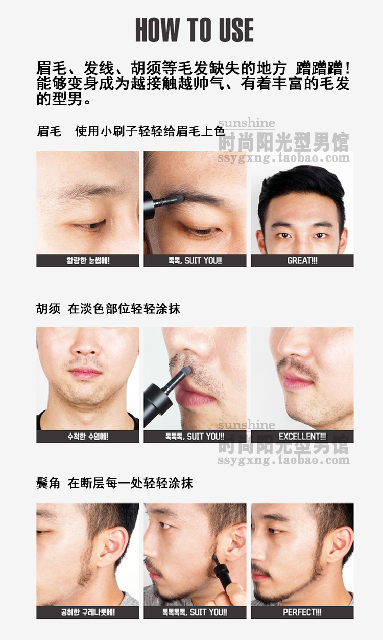 Của nam giới Trang Điểm Hàn Quốc DTRT Dubilif của Nam Giới Chân Tóc Lông Mày Mustache Góc Điền Lông Mày Bút Chì Gửi Chất mỹ phẩm cho nam