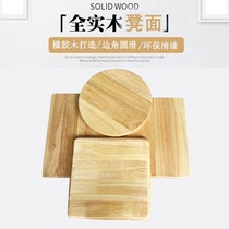 Solid wood stool panel chair sitting bench surface wooden bench panel rectangular stool replacement seat surface rubber wood dining chair accessories