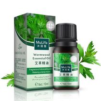 Six bottles of essential oil from Meridian brush