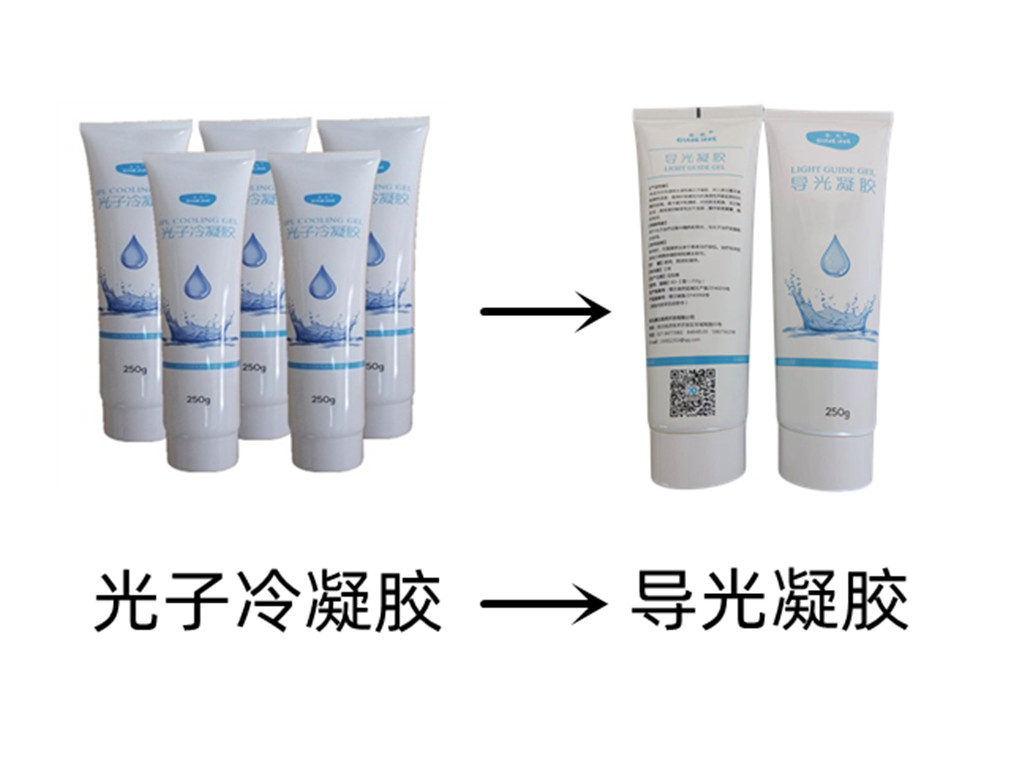 Light guide gel Photonic cold gel Skin rejuvenation and hair removal RF-ultrasonic knife Kangda pharmaceutical manufacturer has three certificates