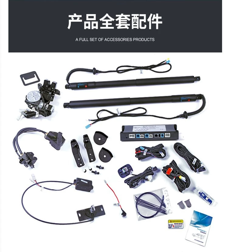Подходит для Honda Ailioshen Odyssey Crown URVCRV Haoying Binzo Cing CDX модифицированная электрическая задняя дверь