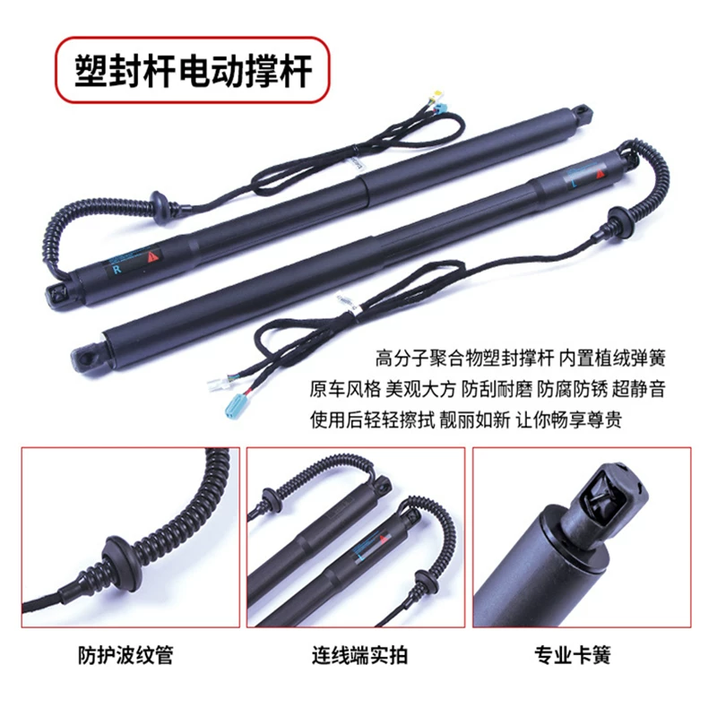 Подходит для Honda Ailioshen Odyssey Crown URVCRV Haoying Binzo Cing CDX модифицированная электрическая задняя дверь