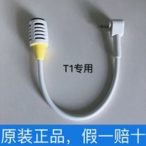 Backgammon dot reader T1 Yellow Noise Reduction Microphone T1 to noise microphone original accessories special